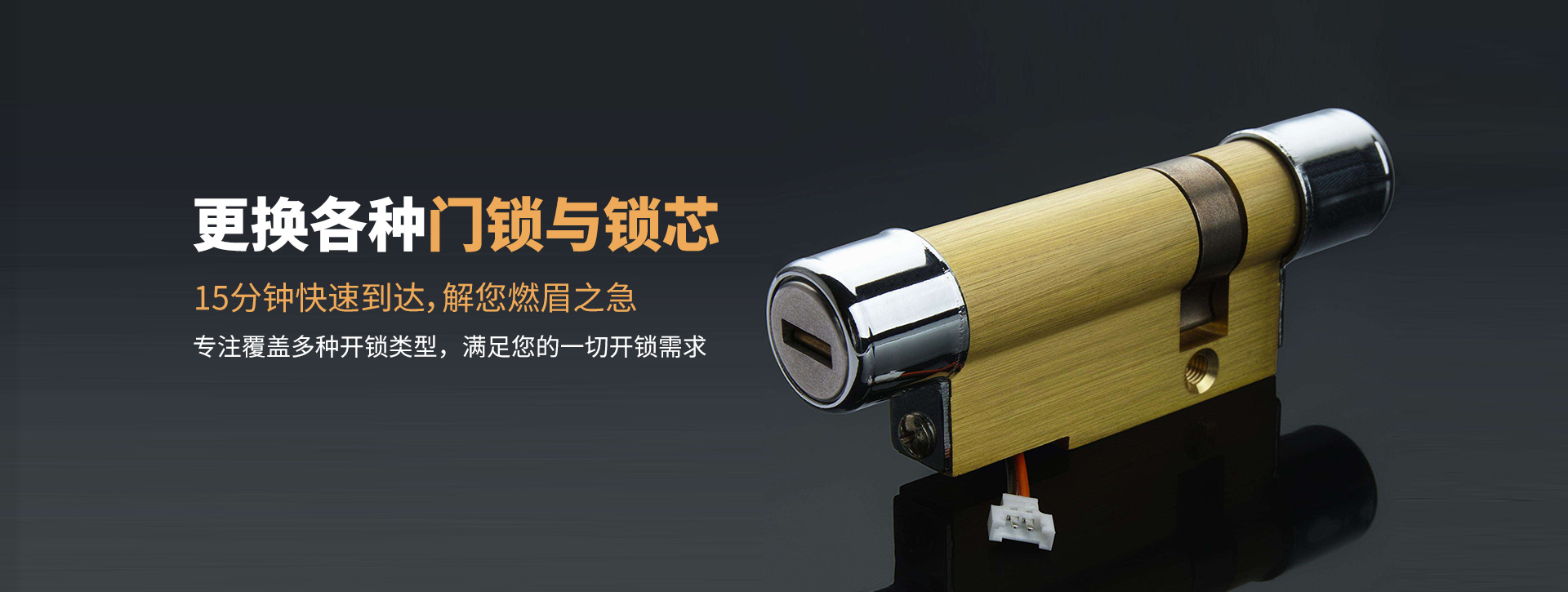 威海文登banner03