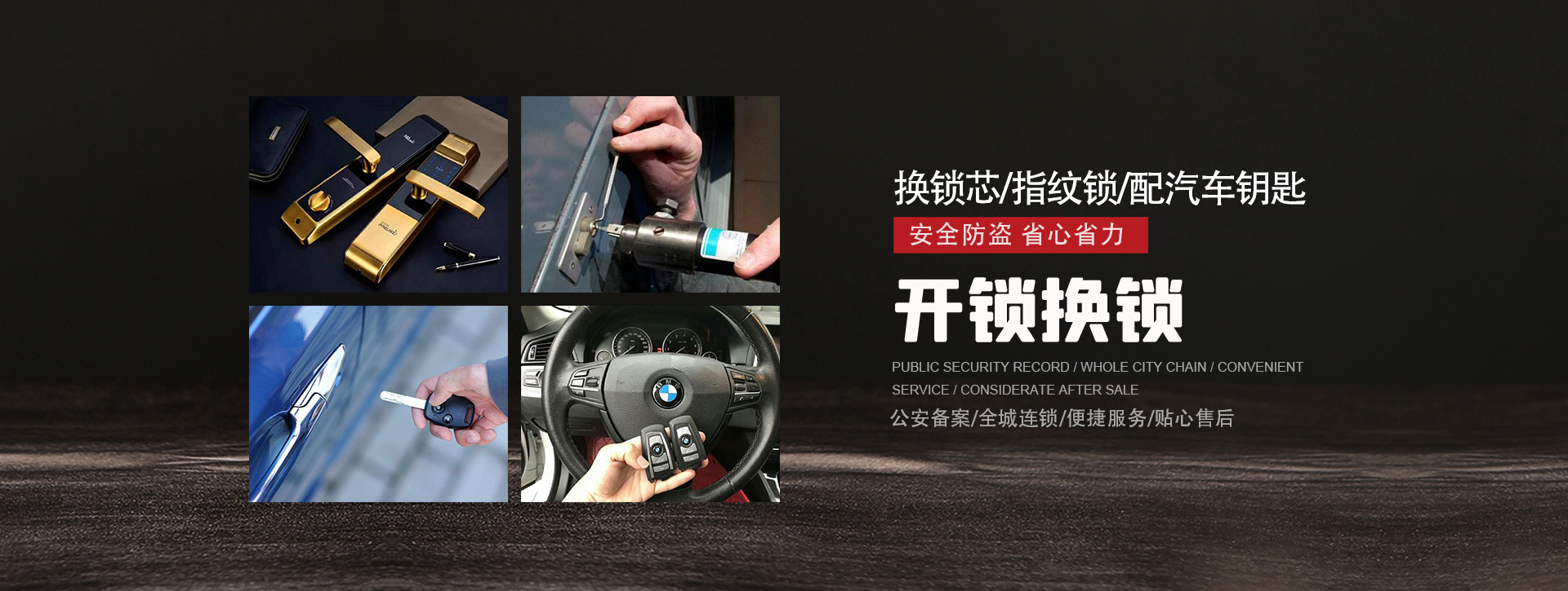 威海文登banner01